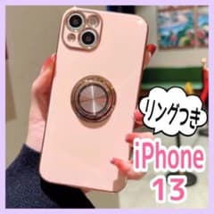 링 첨부 iPhone 케이스 iPhone13 핑크 신품 내충격 한국