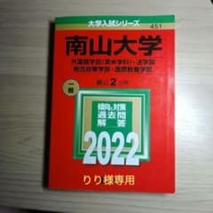 りり様専用のサムネイル