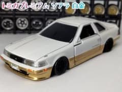 トミカプレミアム トミカ改造 トヨタ ソアラ 白金 ☆自作ホイール ☆深