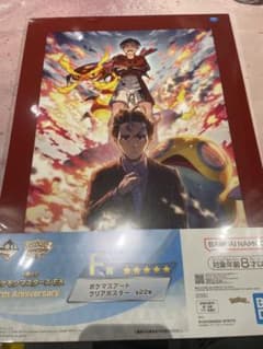 アオキ カブ クリアポスター ポケマスexのサムネイル