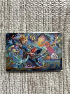 モンストウエハースEL ノア