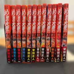 黒猫と魔女の教室1〜10巻寄宿学校のジュリエット全巻＋特装版＋公式