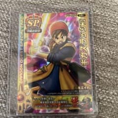 ドラゴンクエスト カードゲーム Vジャンプ 懸賞品 じげんりゅう ドラゴンクエスト モンスターバトルロード ギガスラッシュ Vジャンプ