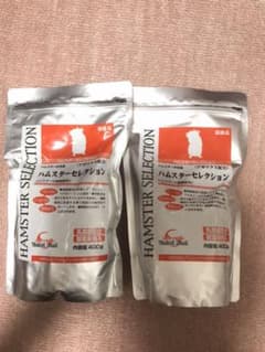 イースター　ハムスターセレクション　400g 2個のサムネイル