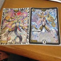 ヴィクトリーレア2枚セットのサムネイル
