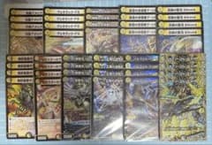 DM 白黒メカ デッキ 微高レート 未使用 セット メルカリ便 - メルカリ