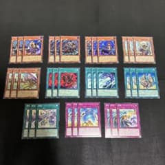 遊戯王　月光 デッキパーツ プリズマ まとめ売り 一部座標合致 遊戯王 ブリッツクリーク デッキ パーツ まとめ - メルカリ