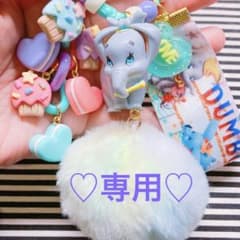 ぞうさんバッグチャーム　専用♡のサムネイル