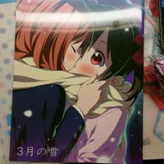 ラブライブ！ 同人誌 ３月の雪のサムネイル