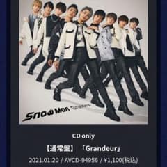 Snow Man Grandeur CDのサムネイル
