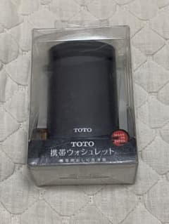 携帯ウォシュレット　TOTOのサムネイル
