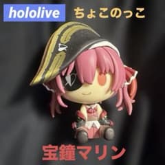 hololive 이치 반 쿠지 쵸코이코 보종 마린 피규어 마스코트