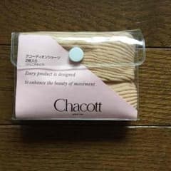 たぁ〜さん専用のサムネイル