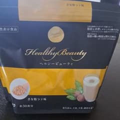 Healthy Beauty きな粉ラテ味 約30食分✖️2 Healthy Beauty きな粉ラテ味 30食分×2個セット 【公式通販】