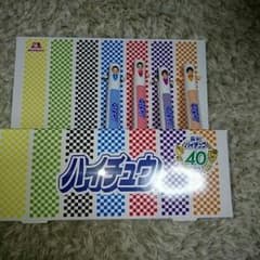 ゆうこ様専用【非売品】関ジャニ∞☆ボールペンのサムネイル