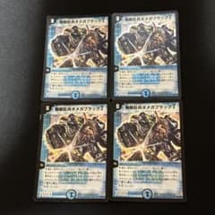 ゼロ様 リクエスト 3点 まとめ商品 - メルカリ