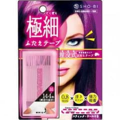 Lui様専用のサムネイル