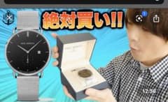 ポールヒューイット　Paulhewitt 時計　げんじのサムネイル