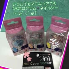 ホログラム&ネイルシートセット( ღ’ᴗ’ღ )のサムネイル