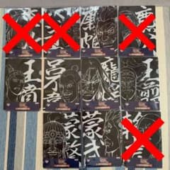 キングダム　一番くじ　クリアファイル【まとめ買いでお得】のサムネイル