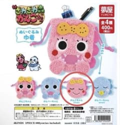 新ざわざわ森のがんこちゃん ぬいぐるみ巾着 がんこちゃん すやすやのサムネイル