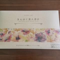美的ラボ まんぷく美人青汁 30日分 3g×30包  佐藤恵子様専用   ×2のサムネイル