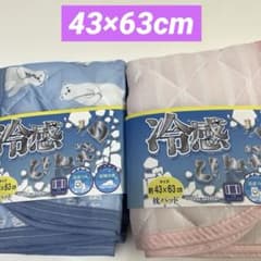まーみ様 リクエスト 2点 まとめ商品 - メルカリ