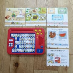 Benesse こどもちゃれんじ ひらがなパソコン 知育玩具のサムネイル