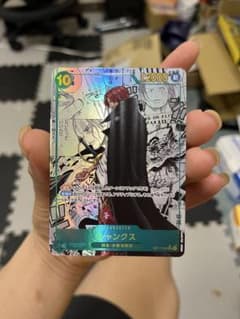 シャンクス　コミパラのサムネイル