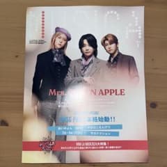 ナナミ様　まとめ買いのサムネイル