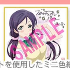ゆっき様お取り置きのサムネイル