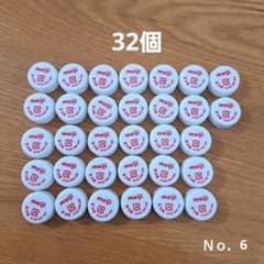 Meiji PET bottle caps, 32 pieces, bulk sale.