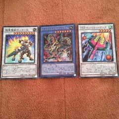 超重魔獣・オッドアイズ・HSRのサムネイル