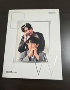 THE OFFICIAL PHOTOBOOK OF BRIGHT-WIN - メルカリ