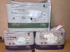 大人用テープ式紙おむつLサイズ26枚と尿取りパッド60枚新品未使用のサムネイル