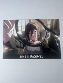극장판 첸소만 레제편 JINS 콜라보 전단지