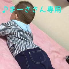 まーささん専用のサムネイル