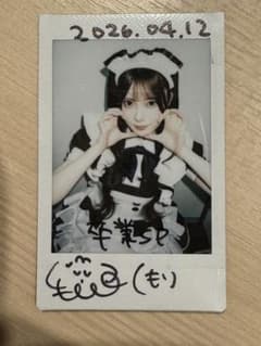 あっとほぉーむカフェ くもり卒業スペシャルお給仕 チェキ - メルカリ