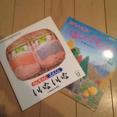 みゆみゆ様専用のサムネイル