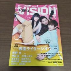 HERO VISION vol.70 히어로 비전