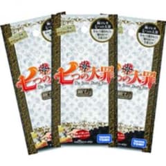 七つの大罪 極コレカのサムネイル