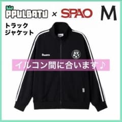 ラスト1点☆イルコンに！☆TXT プルバトゥ SPAO トラックジャケット M