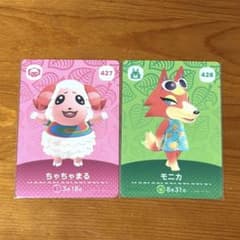 【動作確認済み】あつまれ どうぶつの森 amiiboカード ちゃちゃまる モニカのサムネイル