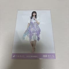 遠藤さくら 2022.November 真夏の全国ツアー2022衣装 ヒキ