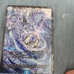 デュエルマスターズ ドキドキ強いデッキ 青魔道具 未開封のサムネイル