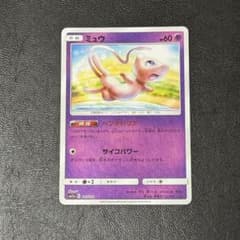 ミュウ SM12a TAG TEAM GX 055/173 ミラー - メルカリ