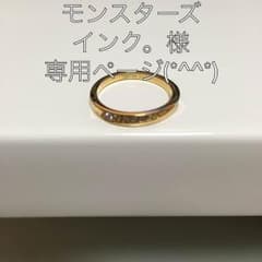 ‼️タイムセール‼️ゴールドリング‼️のサムネイル