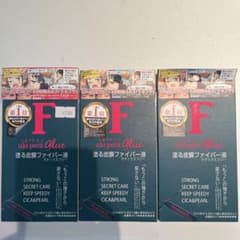 うるプチ　F 3個セット【アウトレット品】のサムネイル