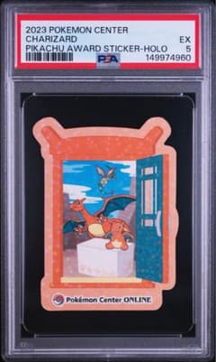 PSA5 2023 ポケモン リザードン ピカチュウ賞 ステッカー ホロ - メルカリ