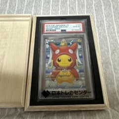 コイキングごっこピカチュウ：スペシャルBOX コイキングごっこ&ギャラドスごっ…のサムネイル